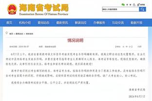 兰德尔：我不认为布伦森想拿50分 他只是打到自己的甜点位并投篮